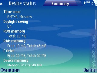   Device status (S60 3rd)