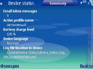   Device status (S60 3rd)