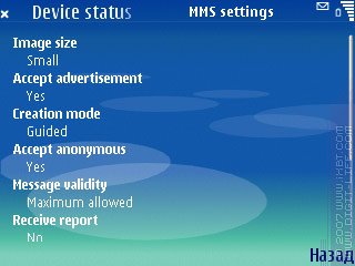   Device status (S60 3rd)