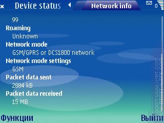   Device status (S60 3rd)