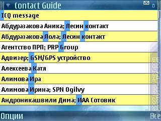 ALON Contact Guide