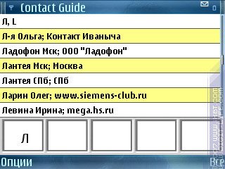 ALON Contact Guide