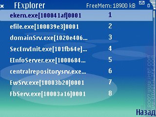 Обзор программы FExplorer (S60 3rd)