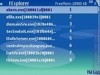   FExplorer (S60 3rd)