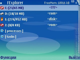Обзор программы FExplorer (S60 3rd)