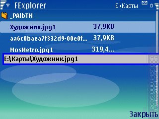   FExplorer (S60 3rd)