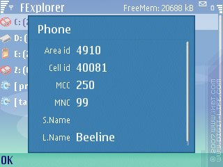   FExplorer (S60 3rd)