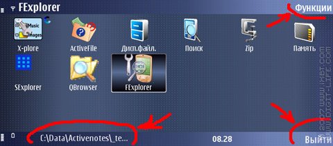   FExplorer (S60 3rd)