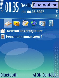Обзор программы NStarter (S60v3) Обзор программы NStarter (S60v3)