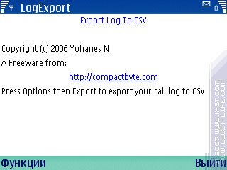 Обзор программы LogExport (S60 3rd)