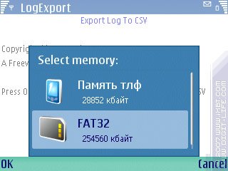   LogExport (S60 3rd)