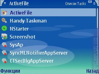 Обзор программы Active File (S60 3rd)