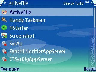   Active File (S60 3rd)