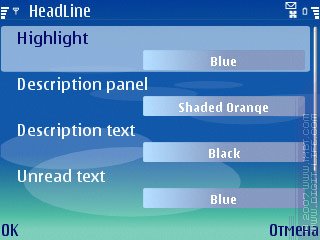 Обзор программы HeadLine (S60 3rd) Обзор программы HeadLine (S60 3rd)