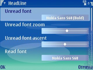 Обзор программы HeadLine (S60 3rd) Обзор программы HeadLine (S60 3rd)
