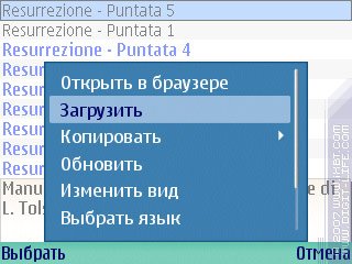Обзор программы HeadLine (S60 3rd) Обзор программы HeadLine (S60 3rd)