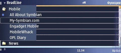 Обзор программы HeadLine (S60 3rd) Обзор программы HeadLine (S60 3rd)