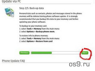     Phone software updater