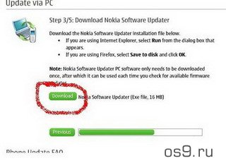     Phone software updater